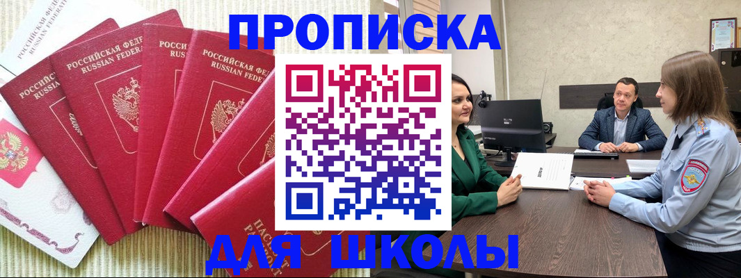 временная регистрация госуслуги в Слободской