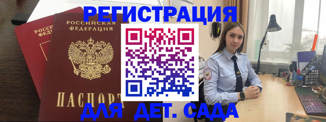 где прописаться в Слободской